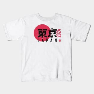 TOKYO 2024 - Japanese Calligraphy Sho-Do Kids T-Shirt